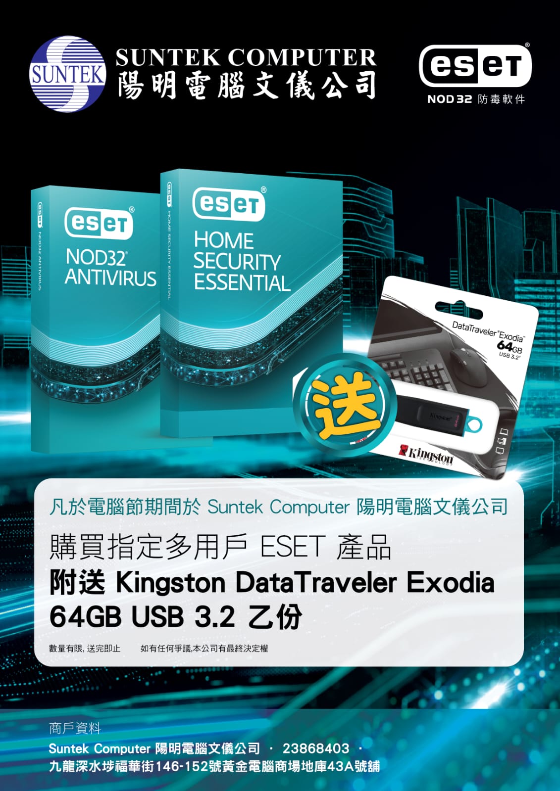 地庫43A 陽明 地庫43A 陽明