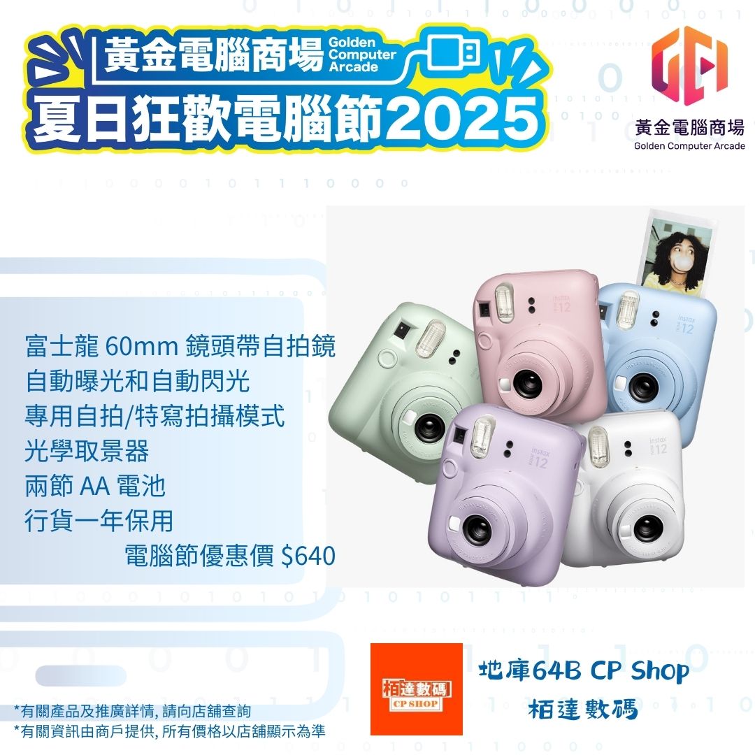 地庫64B CP Shop (2) 地庫64B CP Shop (2)