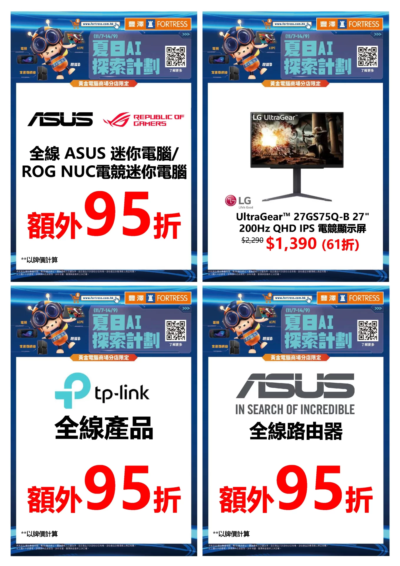 地面50 豐澤_1_頁面_3 地面50 豐澤_1_頁面_3